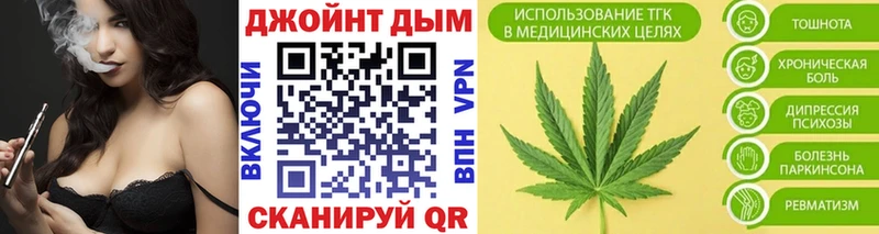 Купить закладку МАРИХУАНА Мефедрон ГАШ Вилючинск