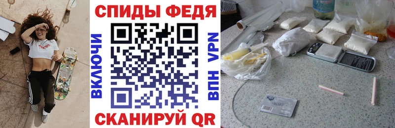АМФ 98%  Купить где  Вилючинск 