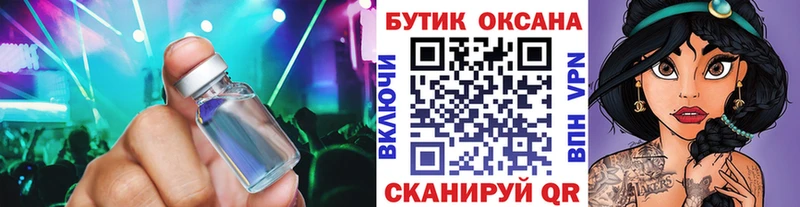 Купить закладки  Вилючинск  Бутират буратино 