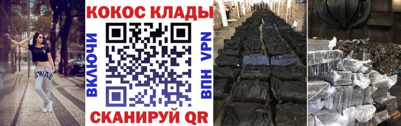 КОКАИН 99%  Купить  Вилючинск 