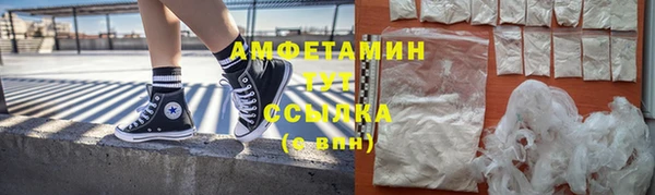 гашик Киренск
