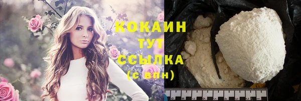 бутик Новый Уренгой