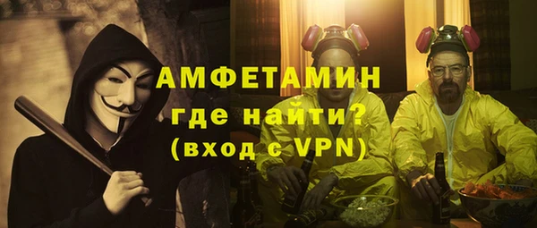 эйфоретик Орехово-Зуево