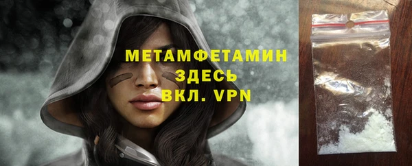 гашик Киренск