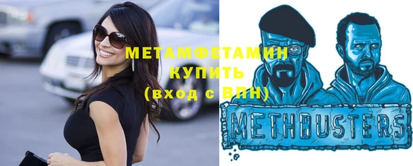 MESCALINE Кинешма