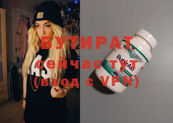 гашик Киренск