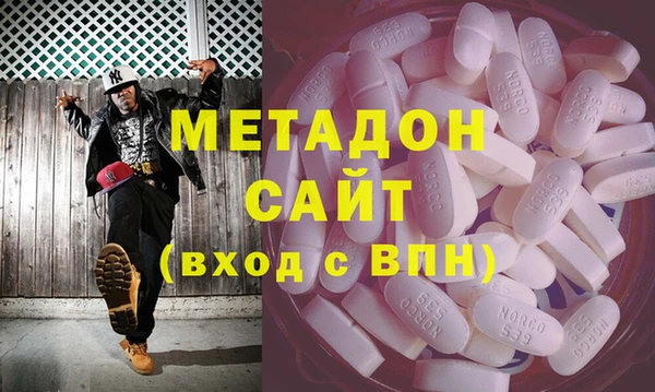 бутик Новый Уренгой