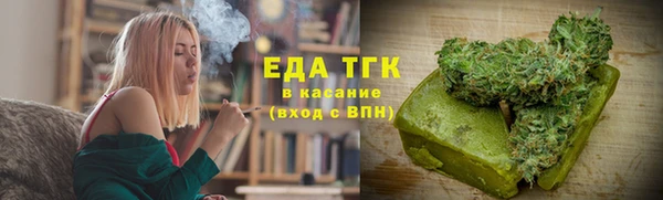 бутик Новый Уренгой