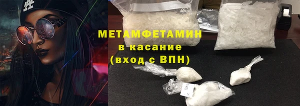 MESCALINE Кинешма