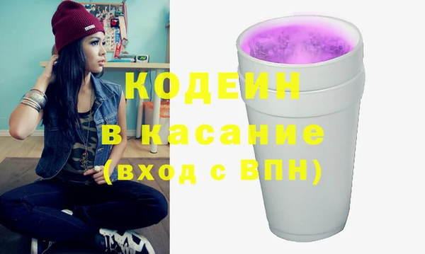бутик Новый Уренгой