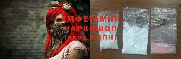 бутик Новый Уренгой