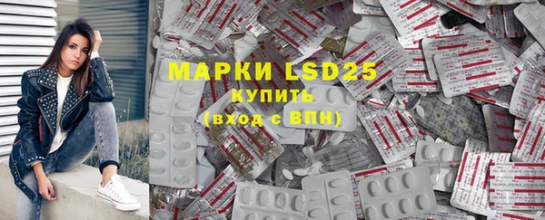 MESCALINE Кинешма