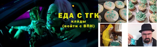 эйфоретик Орехово-Зуево