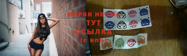 бутик Новый Уренгой