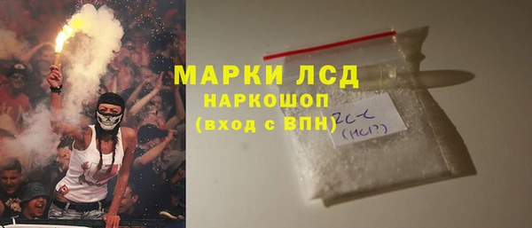 бутик Новый Уренгой