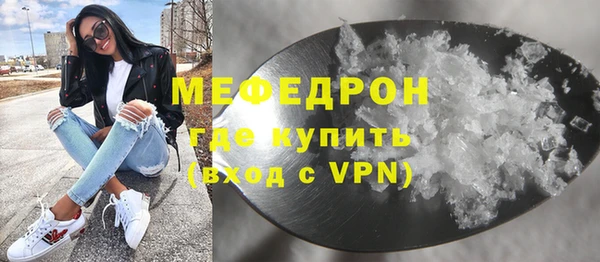 бутик Новый Уренгой