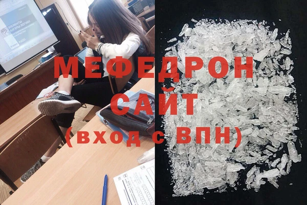 бутик Новый Уренгой