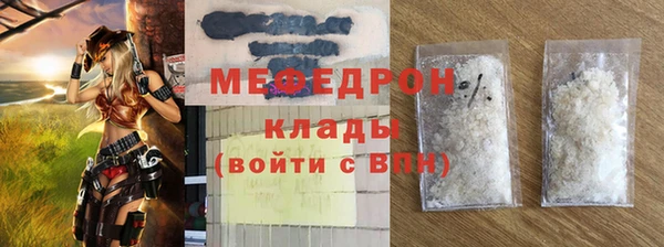 MESCALINE Кинешма