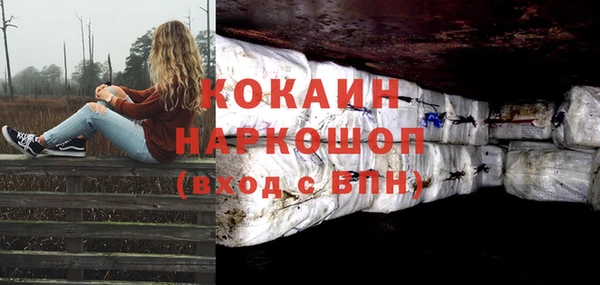 эйфоретик Орехово-Зуево