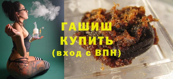 бутик Новый Уренгой