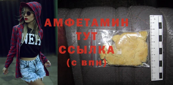 эйфоретик Орехово-Зуево