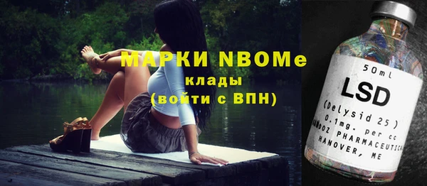 эйфоретик Орехово-Зуево