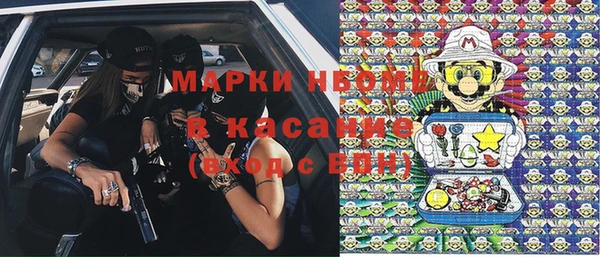 эйфоретик Орехово-Зуево