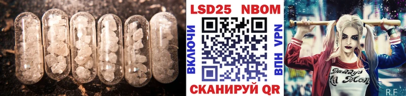 Купить где  Вилючинск  ЛСД экстази ecstasy 