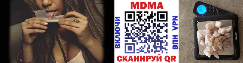 Купить закладки  Вилючинск  MDMA Molly 