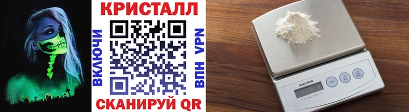 Купить  Вилючинск  Метамфетамин Methamphetamine 